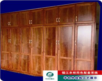 半包掛線工藝案例 半包掛線工藝案例